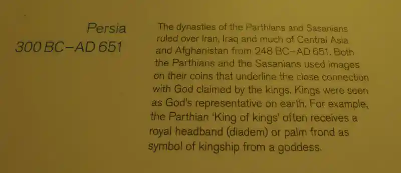 Eight-pointed star and a crescent on a silver coin of Farhad IV